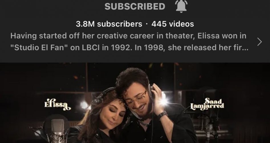 فيديو.. كلمات اغنية من أول دقيقة للفنانة أليسا وسعد المجرد الجديدة 2022 pdf