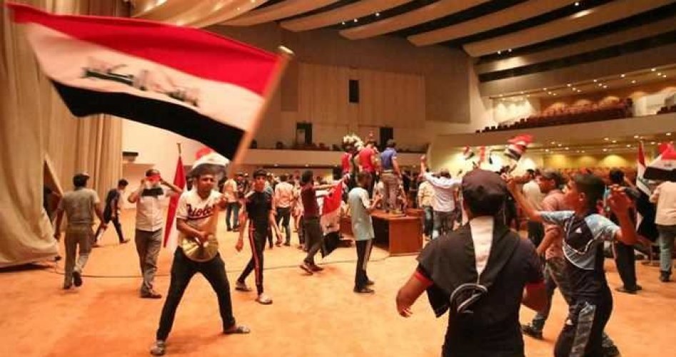 اقتحام مجلس النواب