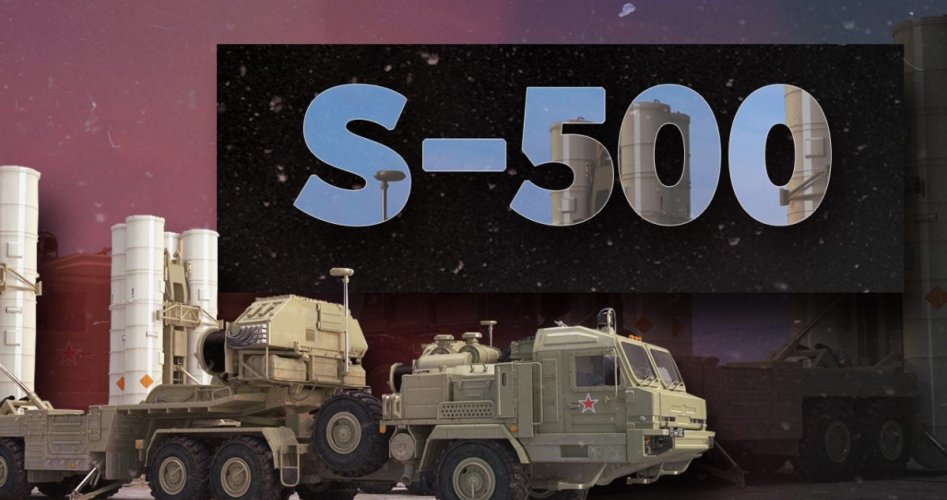 روسيا تعلن دخول منظومتها الجديدة للدفاع الجوي "500 -إس" للخدمة