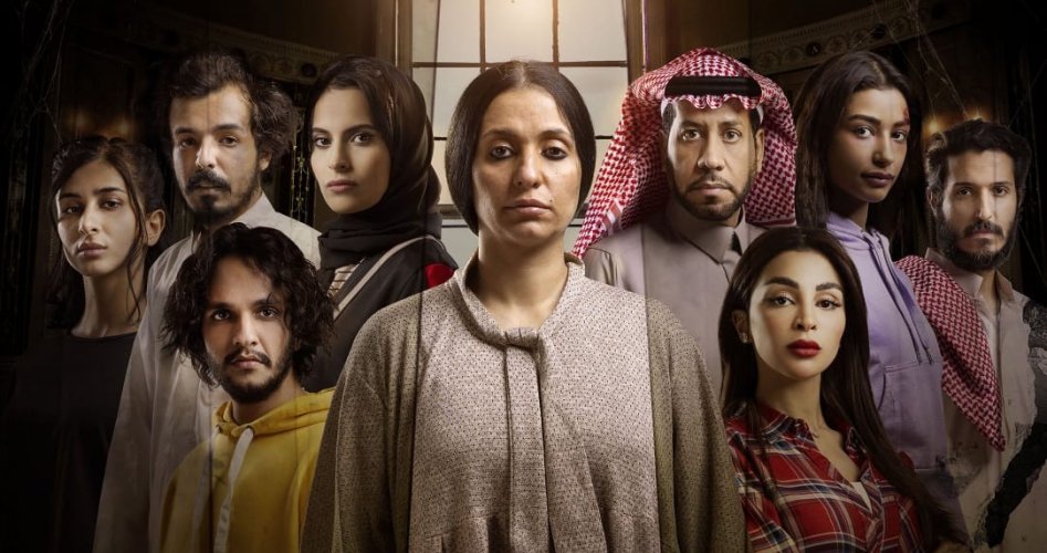 موعد عرض مسلسل عيال ونوف السعودي الحلقة 1 الأولى 2022 على برستيج .. مواعيد عرض عيال ونوف
