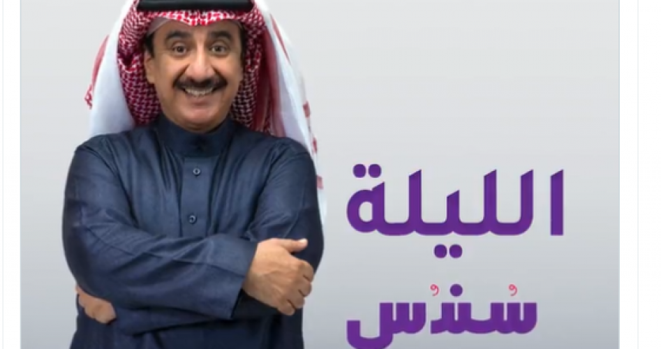قصة مسلسل سندس السعودي 2022  .. أسماء أبطال وممثلين مسلسل سندس