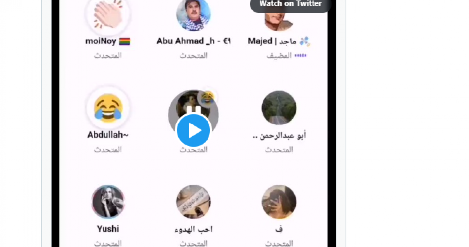 فيديو.. تفاصيل قصة هاشتاق ماجد يلعن الدين والرسول على تويتر في السعودية