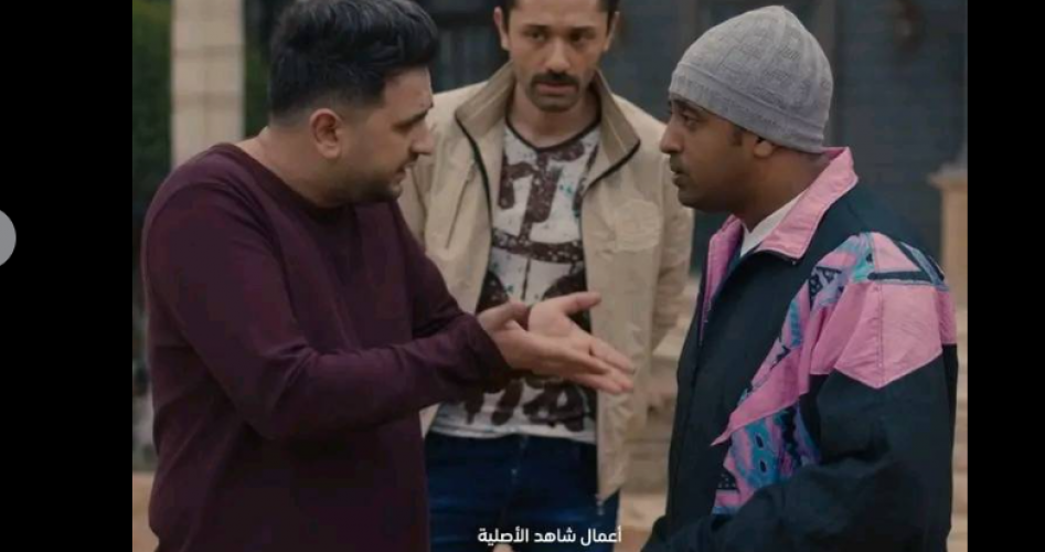 شاهد.. مسلسل البيت بيتي الحلقة 3 الثالثة HD على موقع برستيج وشاهد كاملة