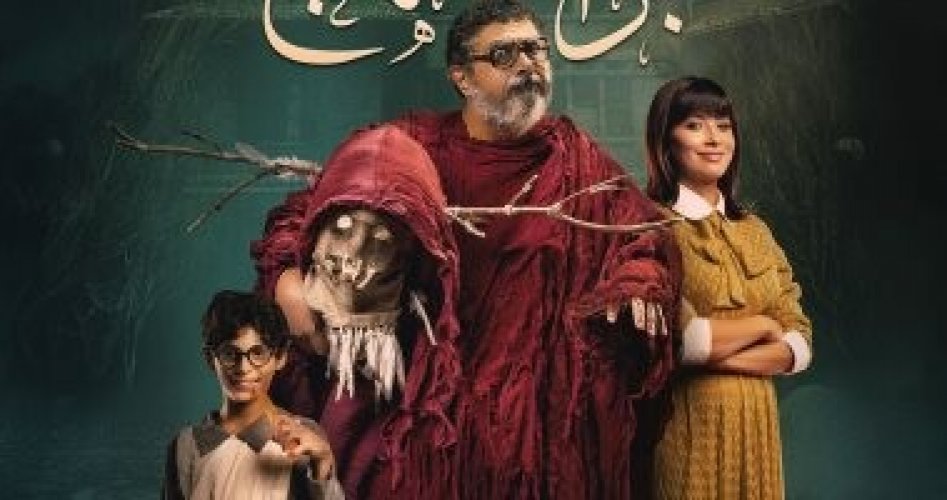 تحميل فيلم بره المنهج لماجد الكدواني 2022 على برستيج وايجي بست egybest .. إيرادات بره المنهج