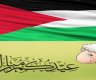 عدد أيام إجازة عيد الأضحى المبارك 2022 في الأردن