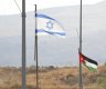 علم إسرائيل والأردن