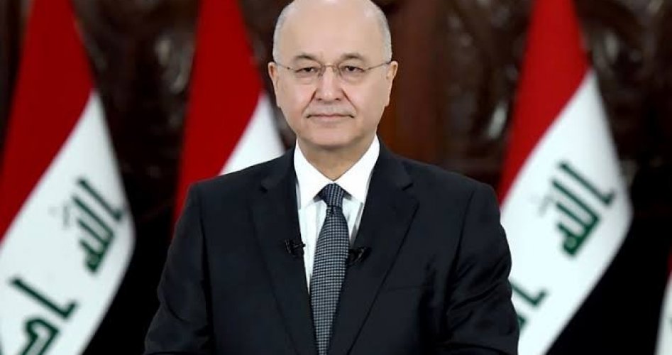 الرئيس العراقي برهم صالح