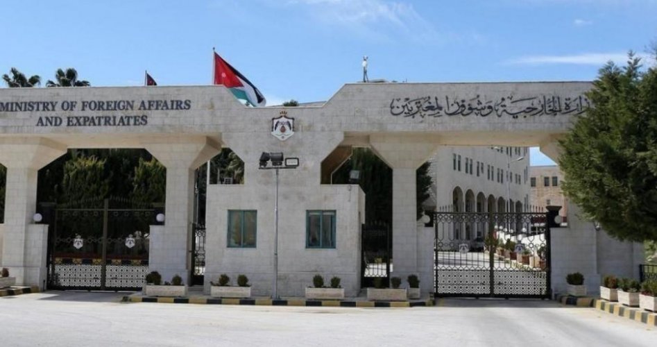 الخارجية الأردنية