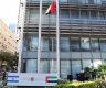 سفارة الإمارات في تل أبيب
