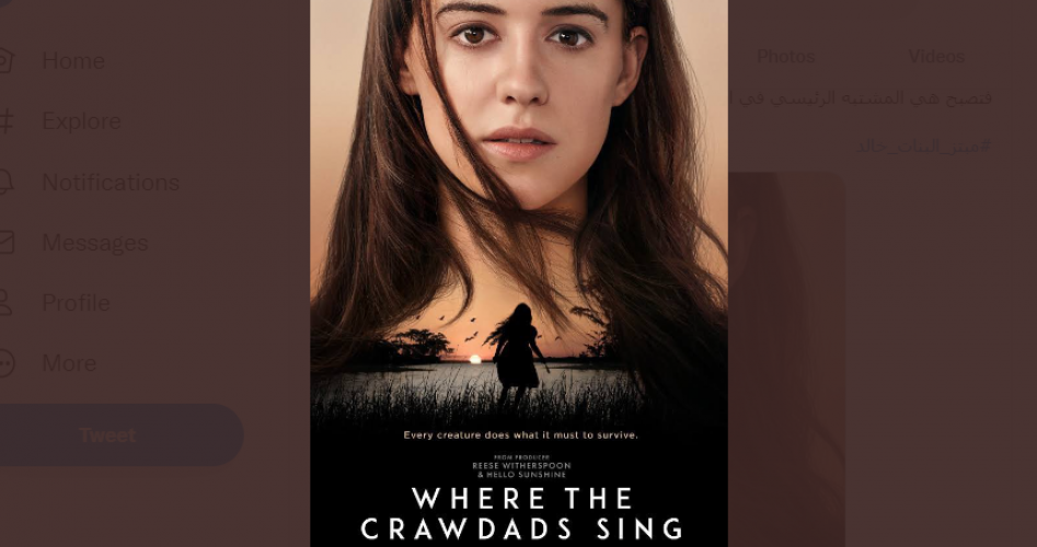 تحميل ومشاهدة فيلم Where the Crawdads Sing مترجم عربي HD كامل 2022 على ايجي بست EgyBest