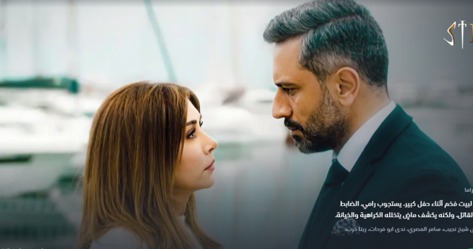 مشاهدة مسلسل ستيلتو الحلقة 20 و21 العشرون والواحد والعشرون كاملة HD على ايجي بست EgyBest وشاهد