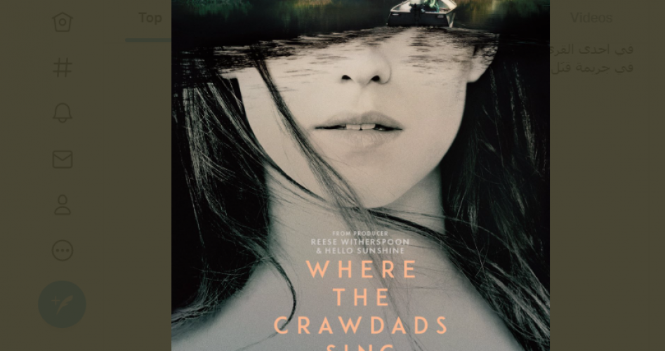 مشاهدة فيلم Where the Crawdads Sing مترجم كامل 2022 على ايجي بست EgyBest