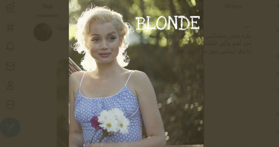 مشاهدة فيلم Blonde 2022 مترجم عربي وكامل HD على ايجي بست Egybest ونتفلكس Netflix