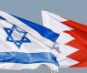علما البحرين وإسرائيل