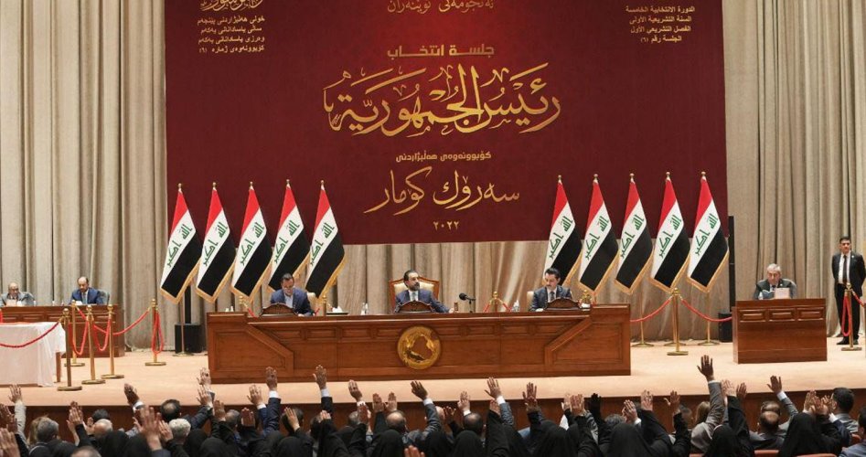 مجلس النواب العراقي