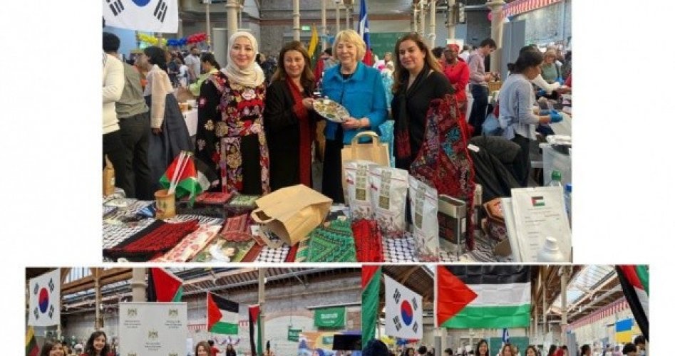 التراث الفلسطيني في  بازار أيرلندا