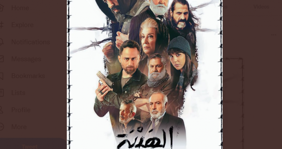 مشاهدة فيلم الهيبة 2022 كاملا على ايجي بست Egybest ..  تحميل فيلم الهيبة 2022