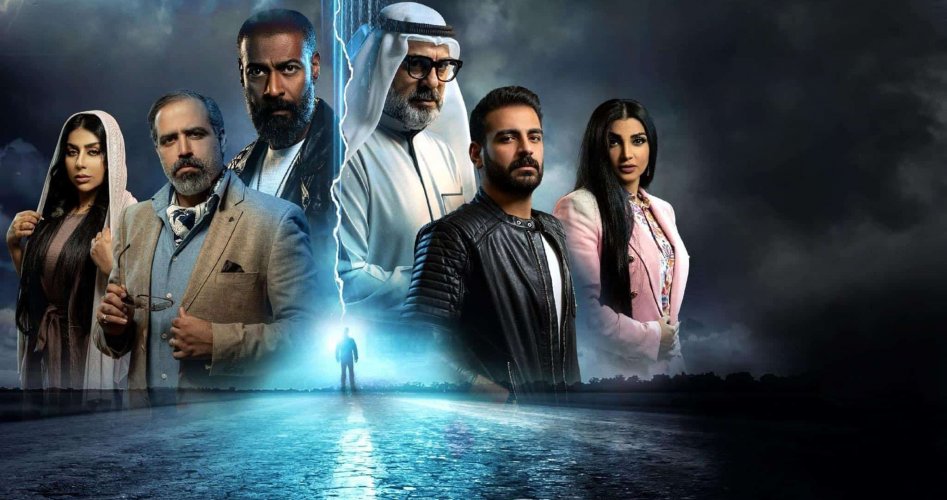 مسلسل عرض مسلسل ديستوبيا الحلقة 3 و4 الثالثة والرابعة على ايجي بست وشاهد