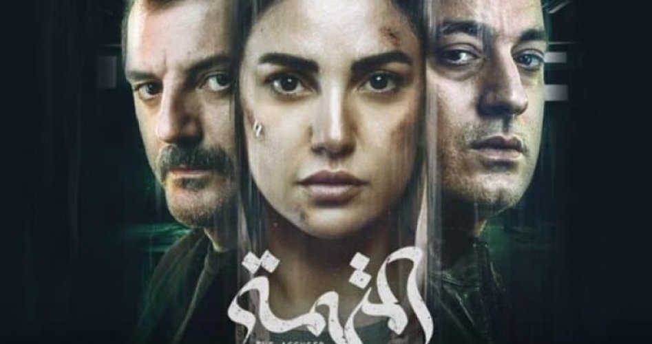 مسلسل المتهمة الحلقة 3 الثالثة ماي سيما بجودة hd