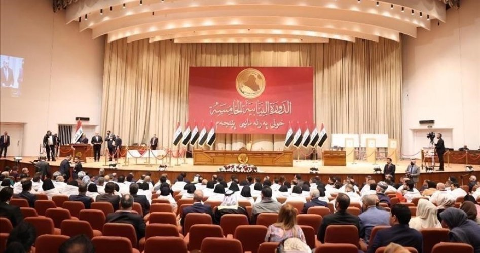 مجلس النواب العراقي