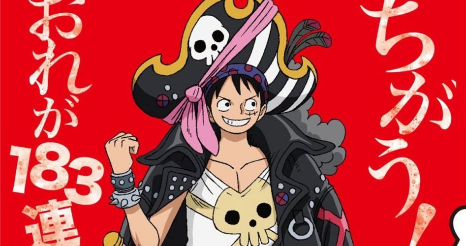 رابط مشاهدة فيلم ون بيس ريد One Piece Film Red 2022 كاملاً مدبلج للعربية HD على ايجي بست