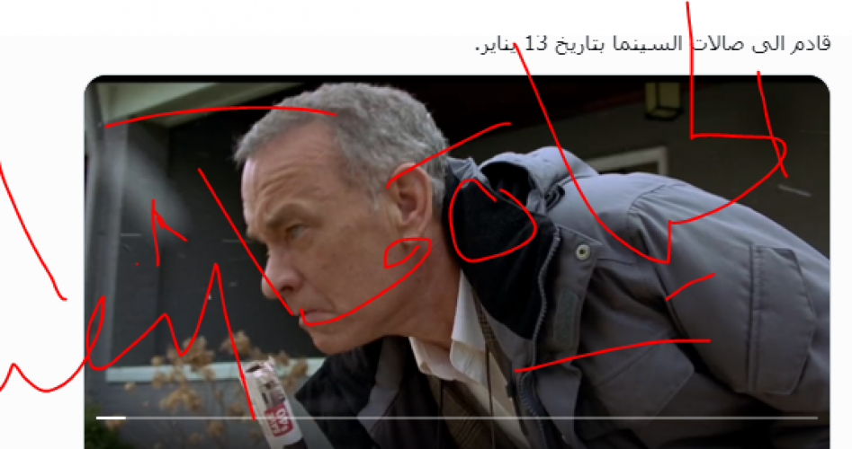 رابط  Netflix .. مشاهدة وتحميل فيلم أوتو A Man Called Otto 2022 مترجم وكامل HD على EgyBest