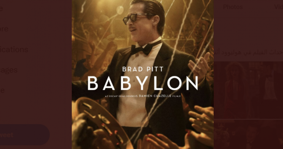 مشاهدة فيلم بابلون Babylon مترجم وكامل 2022 بجودة HD على ايجي بست egybest ونتفلكس Netflix