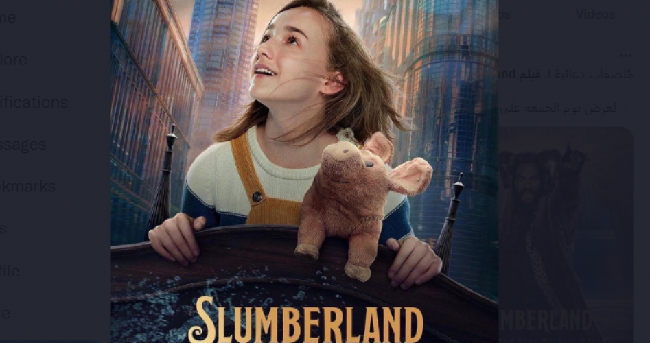 مشاهدة وتحميل فيلم slumberland مترجم وعربي 2022  بجودة HD على ايجي بست egybest ونتفلكس Netflix