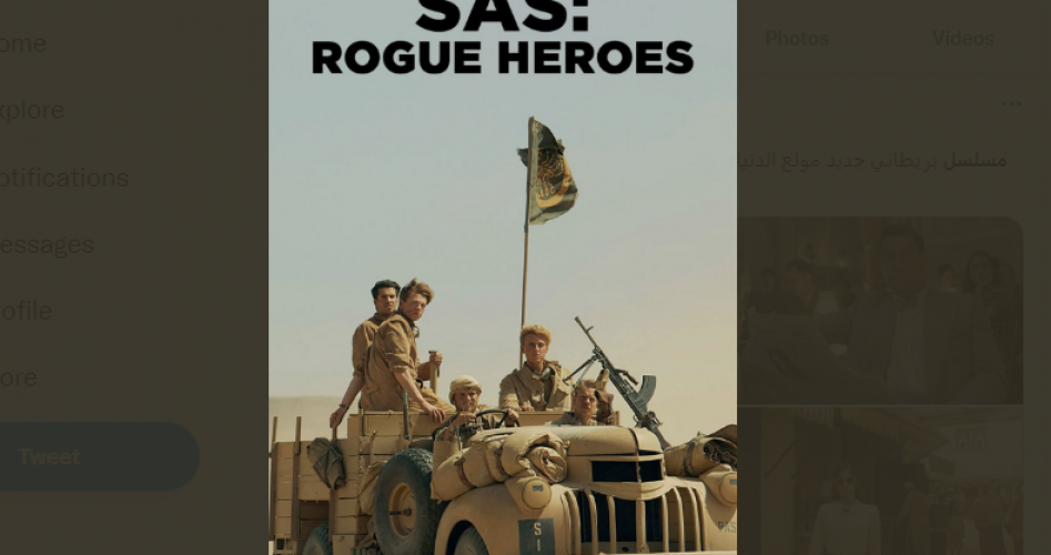 مسلسل sas rogue heroes .. شاهد مسلسل sas rogue heroes الحلقات 6 الستة عام 2022 مترجم عربي وكامل HD على  egybest شاهد فوريو