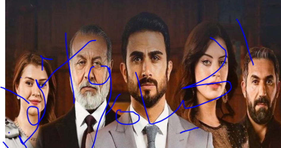 مسلسل حيرة الحلقة 75 الخامسة والسبعون كاملة HD على موقع برستيج