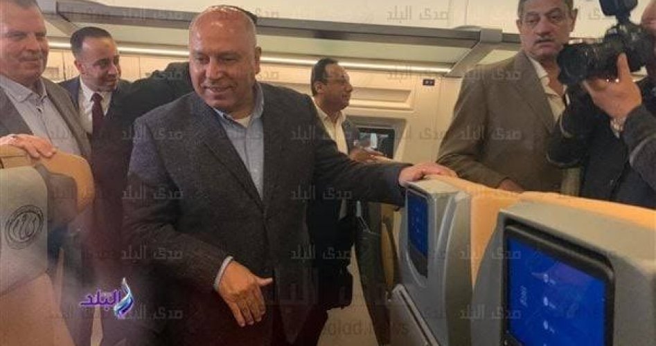 وزير النقل المصري يتفقد قطار تالجو