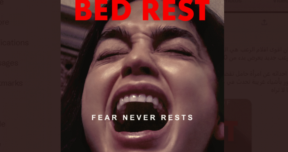 مشاهدة فيلم Bed Rest مترجم للعربي وكامل HD لعام 2022 على ايجي بست egybest و Netflix وماي سيما