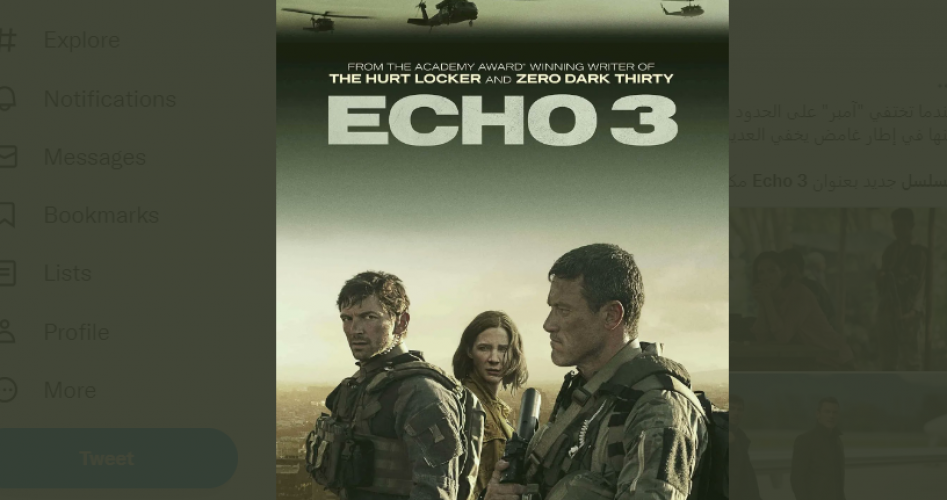 موعد عرض مسلسل Echo 3 الحلقة 7 السابعة 2022 على ايجي بست egybest ونتفلكس Netflix