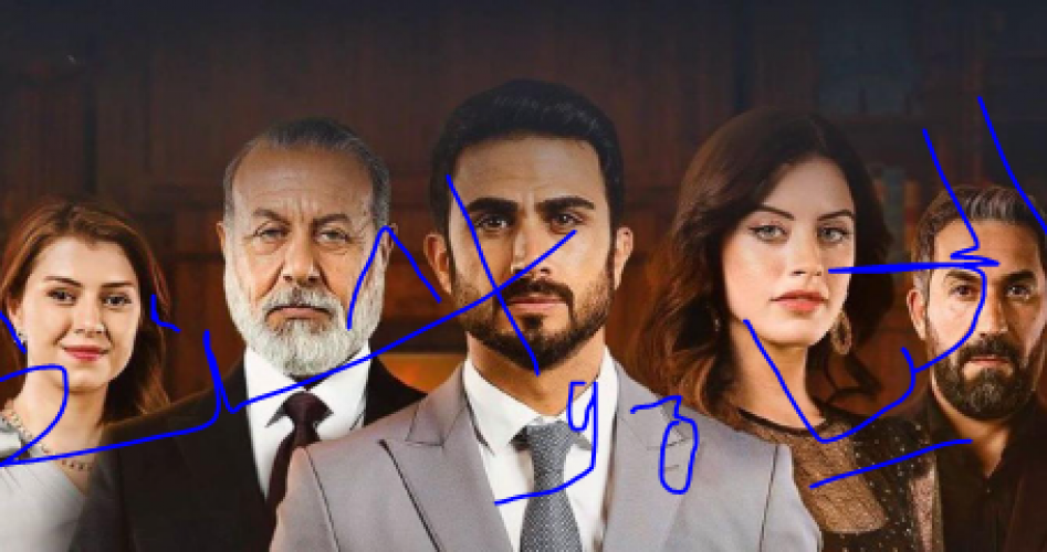 مسلسل حيرة العراقي الحلقة 69 كاملة HD على موقع برستيج