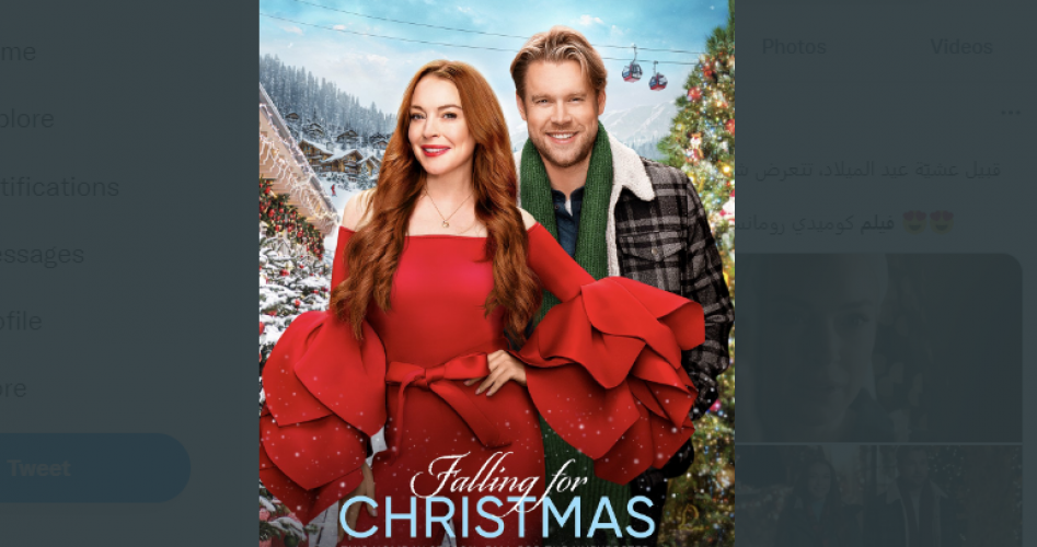 فيلم Falling For Christmas.. مشاهدة وتحميل فيلم Falling For Christmas مترجمة وكاملة HD 2022 على ايجي بست egybest و Netflix