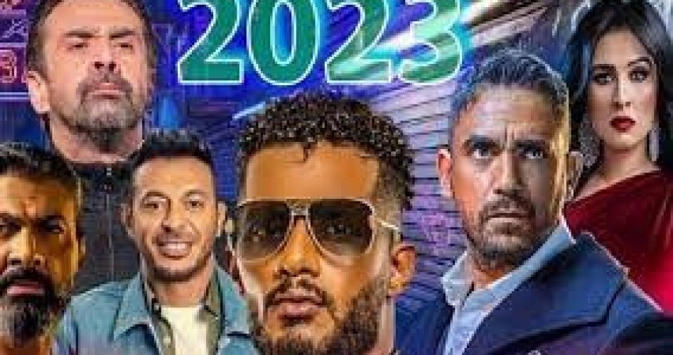 قائمة جميع مسلسلات رمضان 2023 فيسبوك وقناة mbc مصر