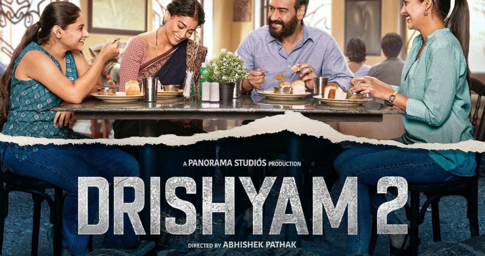 رابط مشاهدة فيلم Drishyam 2 مترجم كامل على ايجي بست HD - تحميل فيلم Drishyam 2 مدبلج على ماي سيما