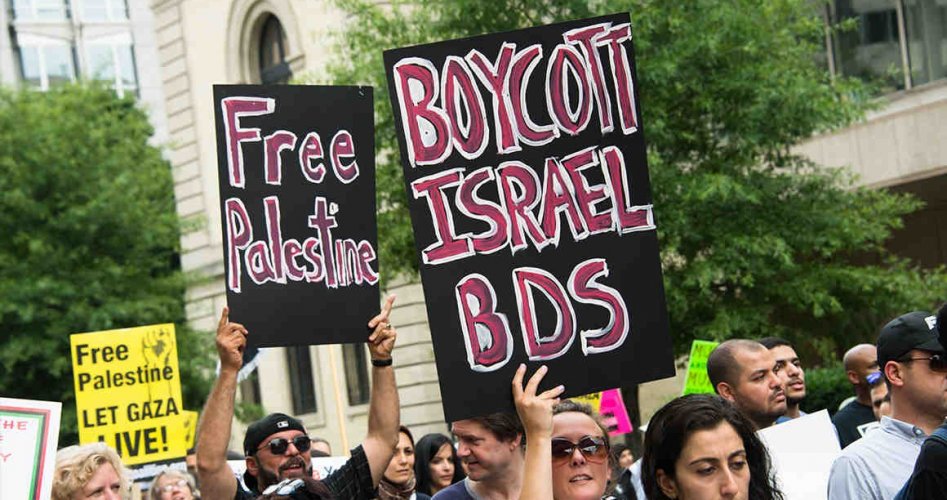 حركة المقاطعة BDS-أرشيف