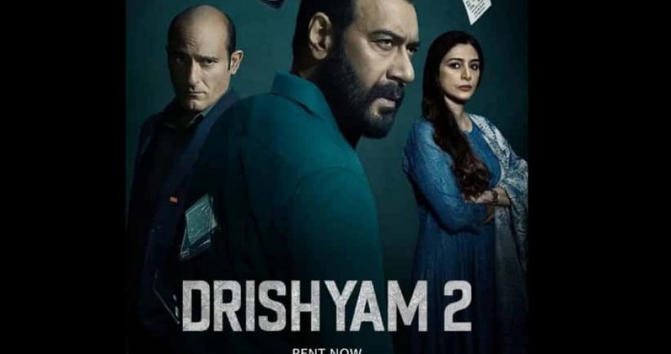 رابط مشاهدة وتحميل فيلم Drishyam 2 مترجم وكامل HD 2022 ايجي بست egybest و Netflix