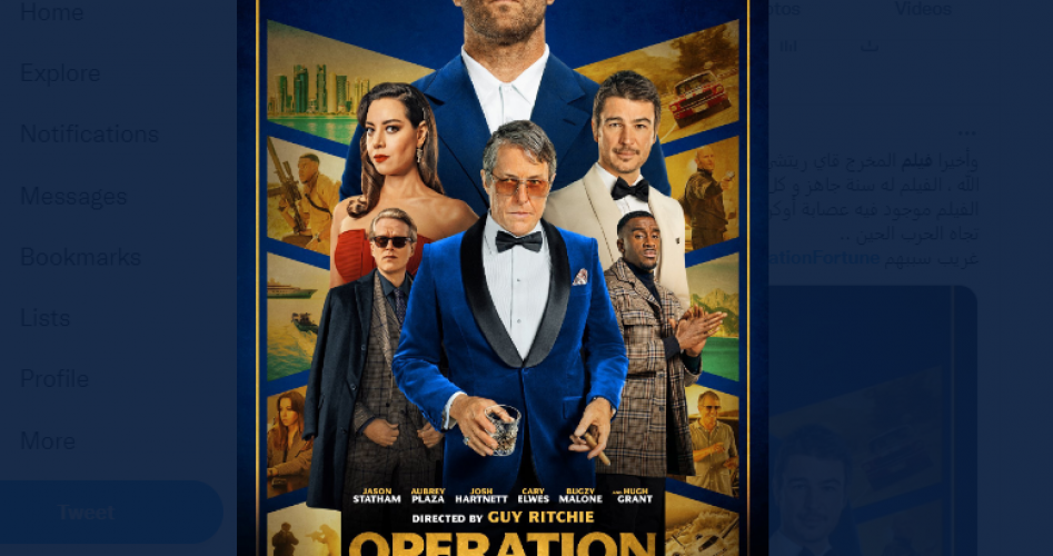 رابط مشاهدة فيلم Operation Fortune مترجم اون لاين كامل على HD - تحميل فيلم Operation Fortune على ماي سيما