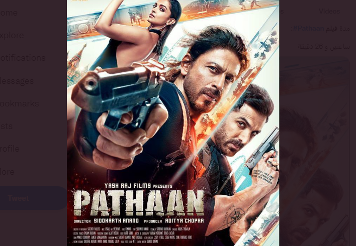 مشاهدة فيلم شاروخان Pathaan مترجم