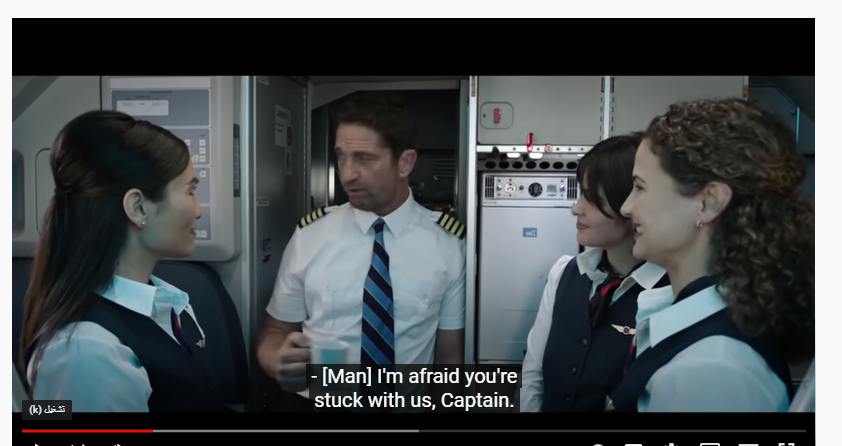 مشاهدة فيلم plane 