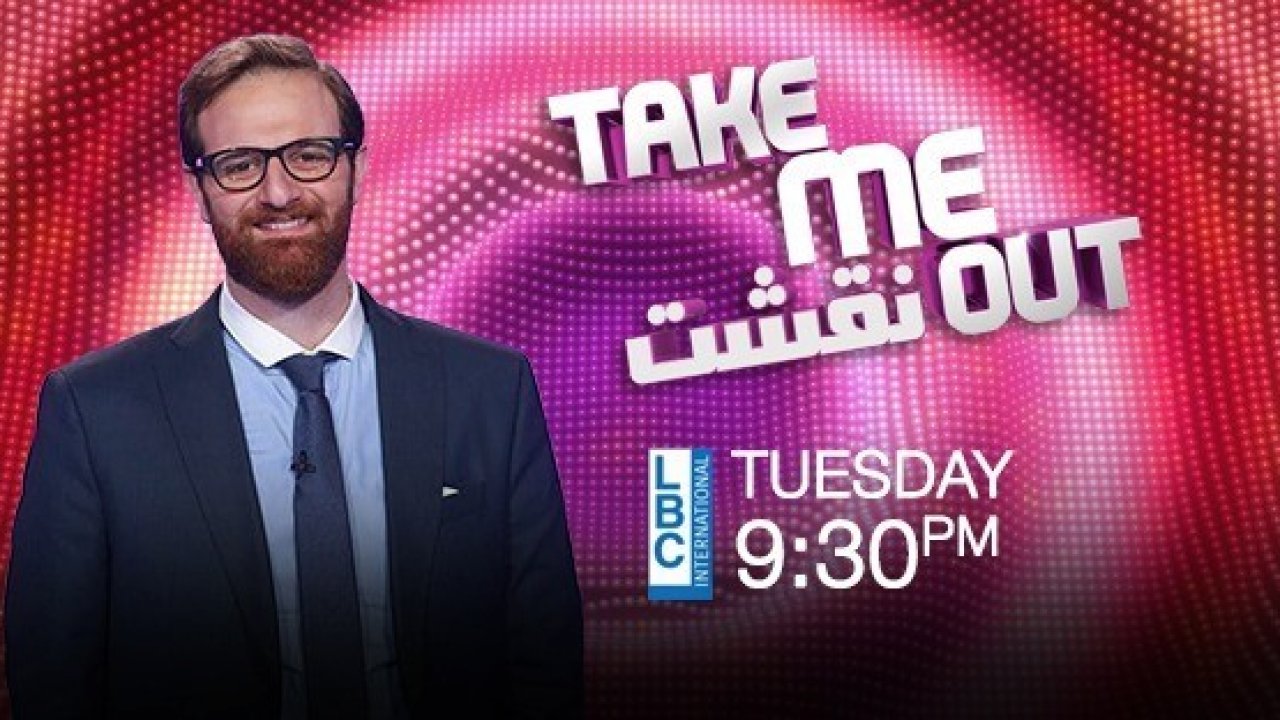 Take Me Out Na2ashit