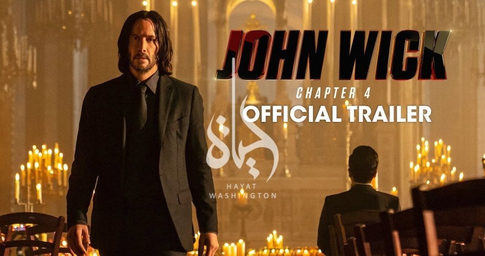 رابط مشاهدة فيلم John Wick: Chapter 4 مترجمة ايجي بست