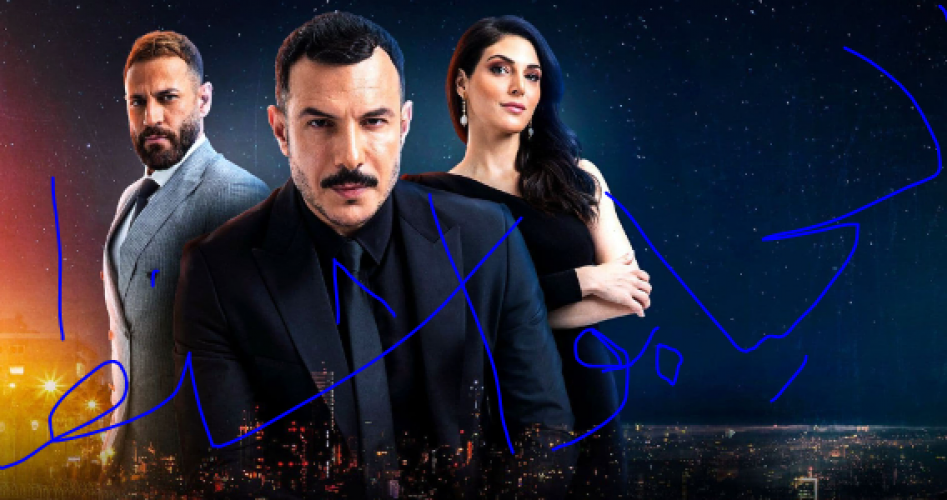 مسلسل الثمن الحلقة 30 الثلاثون HD على ايجي بست EgyBest