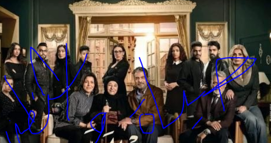 مسلسل وسط البلد الحلقة 212 كاملة HD على ايجي بست EgyBest