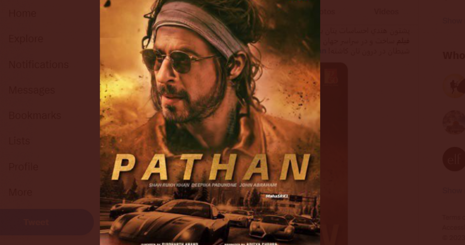 فيلم شاروخان - رابط مشاهدة فيلم باثان Pathaan مترجم كامل 2023 على ايجي بست egybest وماي سيما