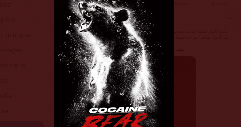 رابط مشاهدة فيلم كوكايين باير Cocaine Bear مترجم وكامل HD 2023 على ايجي بست egybest