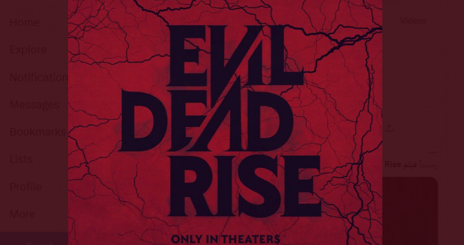 فيلم Evil Dead Rise - رابط مشاهدة فيلم صعود الشر المميت Evil Dead Rise مترجم كامل 2023 على نتفلكس Netflix