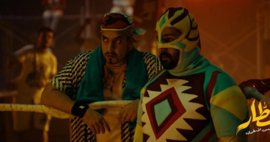 رابط فيلم سطار السعودي كاملا شاهد فور يو